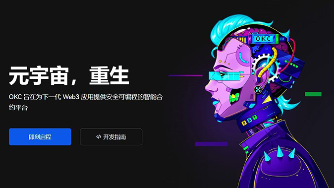 实时持仓监控